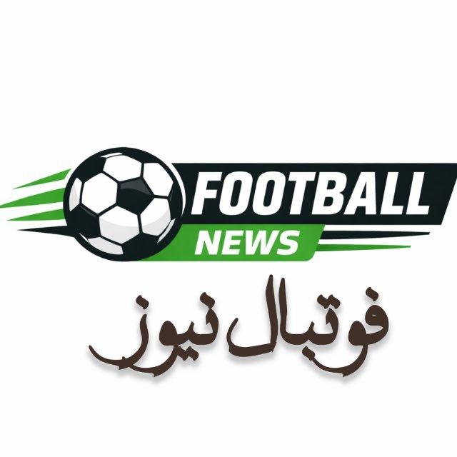 اخبار جام جهانی | فوتبال نیوز