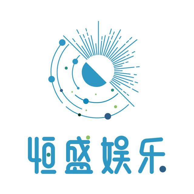 恒盛娱乐 （官方）