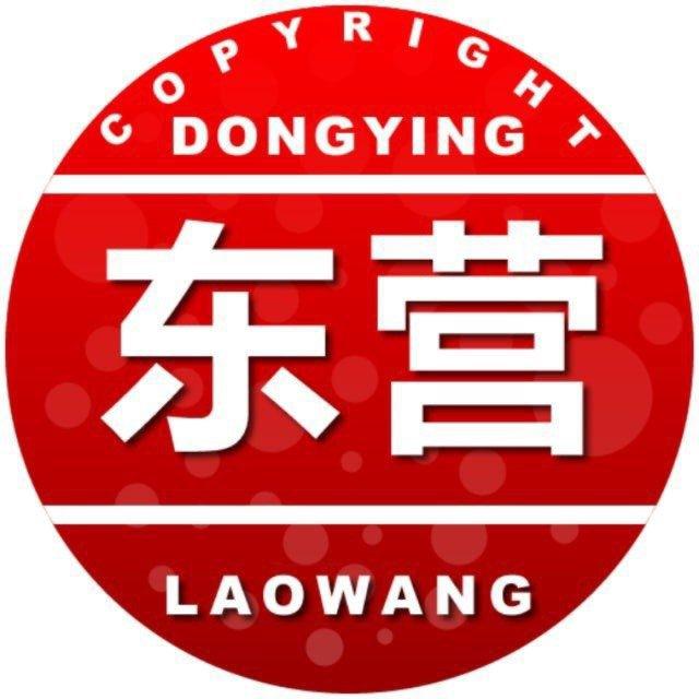 东营老王修车铺R