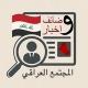 وظائف المجتمع الكربلائي