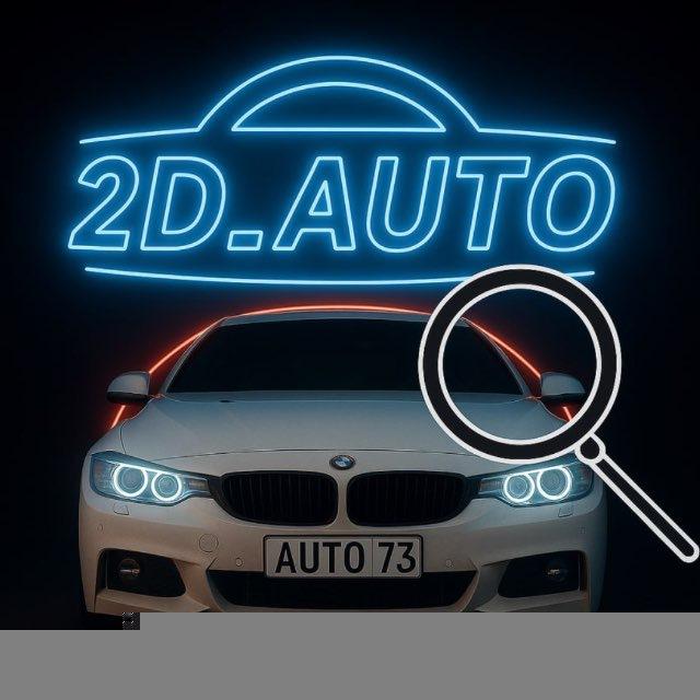 2D_AUTO