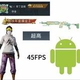 影山靖破解公益频道