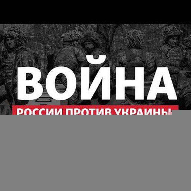 🔴 Live | Russia | War 🔴 18+