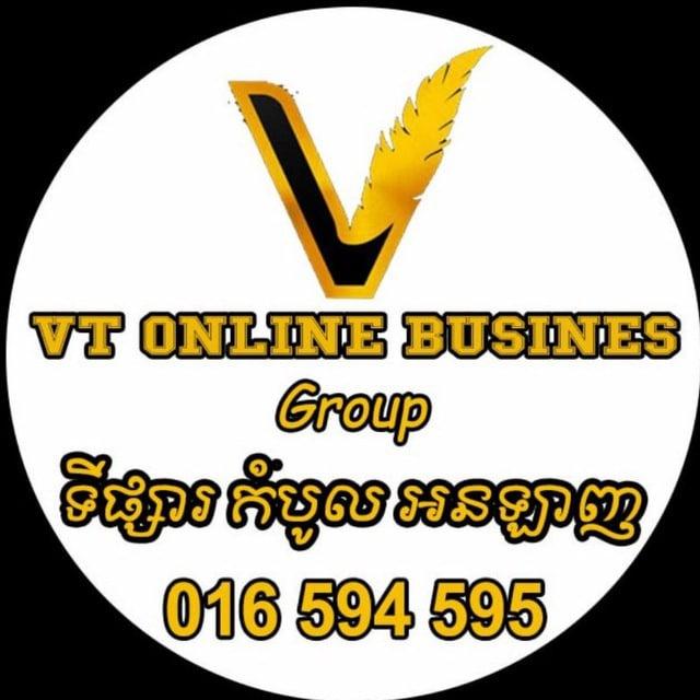 VH : ទីផ្សារ ព្រៃទា អនឡាញ