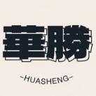 Social media accounts- boosting platform-ad management-海外社媒账号、刷粉、代投