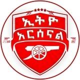 ETHIO ARSENAL