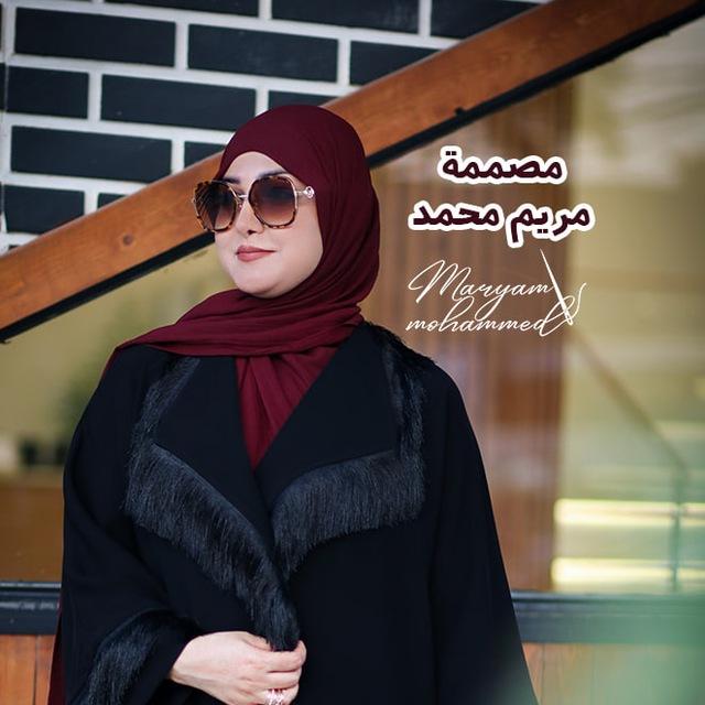 تعليم مجاني مصممة مريم محمد