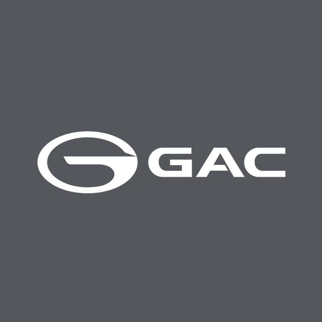 GAC Россия