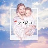 يسوعي صاحبي