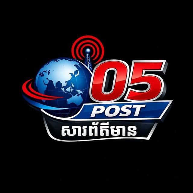 05-Post