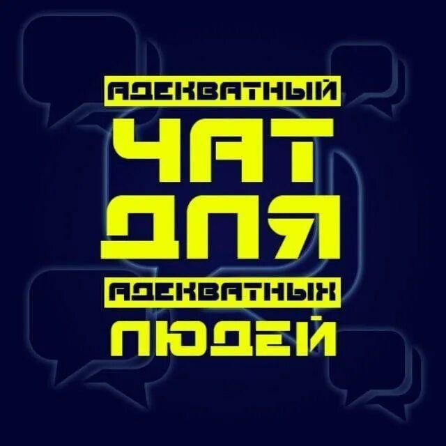 Чат Перекличка Донецк и ДНР 24/7 ‼️ Свет| Вода|Обстановка| БПЛА