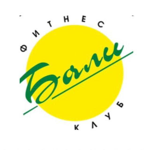 Фитнес-клуб «Бали» в Волгограде 🌴