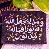 صَفيَّةكُردي🌿 | تزكيَة النَّفس📚