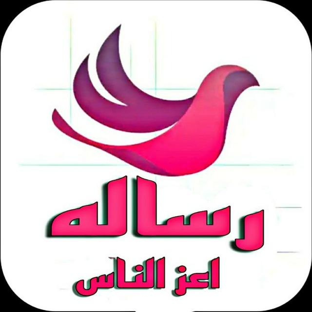 اقتباسات ، عبارات ، كلمات ، رسائل ، كتابات ، خواطر ، صور ، عن ، الحب ، الزوج ، الزوجه ، الأخ ، الأخت ، يوم الجمعه ، تهاني العيد