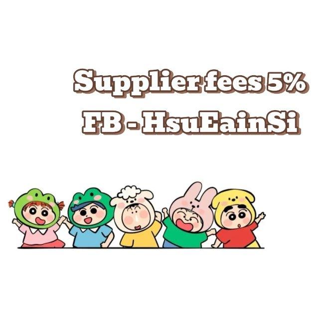 EainSi CHINA Supplier🇨🇳