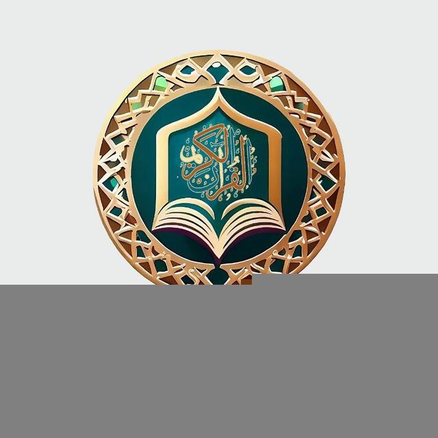 أَفلا يتدبَّرون