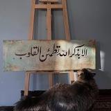 لِـيطمئن قلبك 🤍.