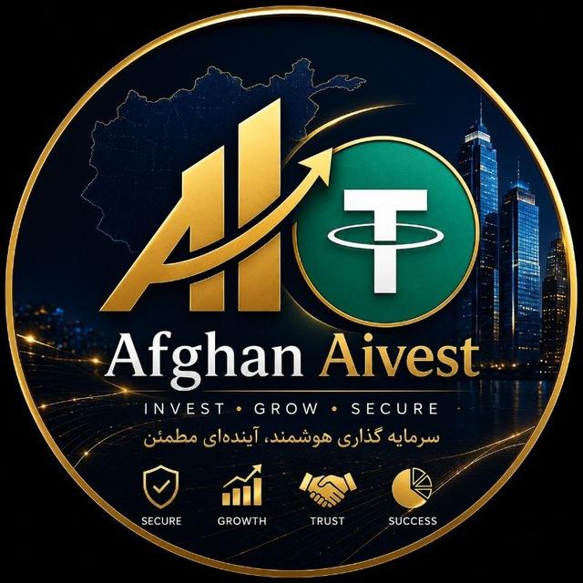 USDT AFGHAN AVIEST