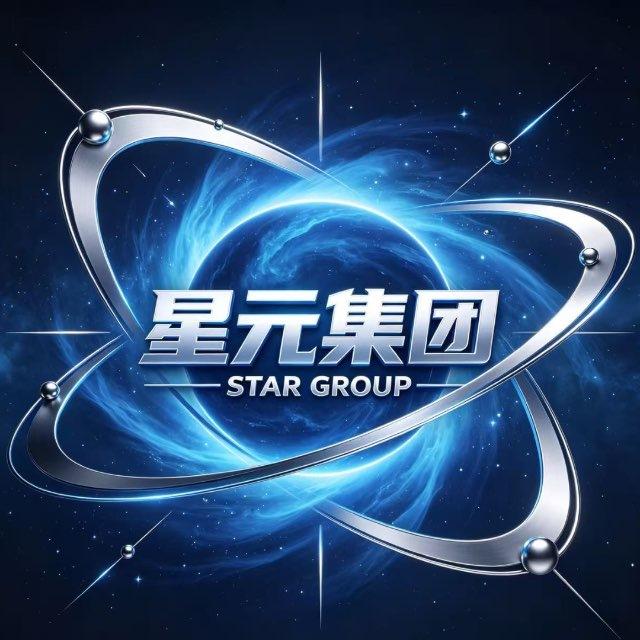 星元集团-粉商交流群