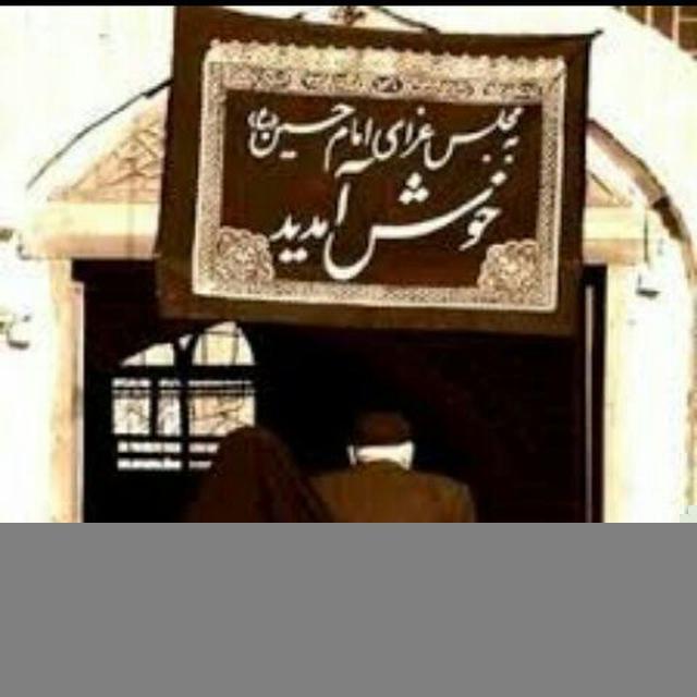 هیئت کجا بریم قم