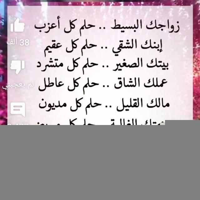 أجمل إستقرار.....لحياة جميلة مستقرة