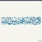 قناة إسماعيل بن مرعي الدليمي