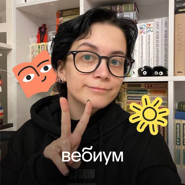 Литература с Бродской | ЕГЭ по литературе 2026 | Вебиум 📖