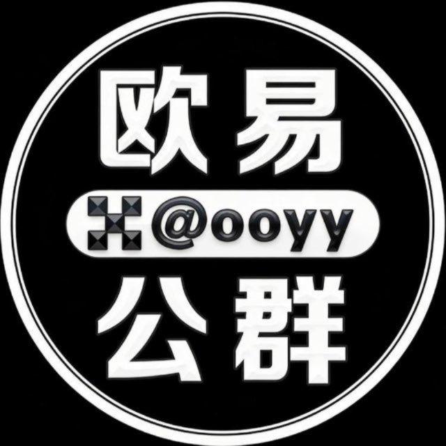 公群507 阁楼卡商出微信 抖音 手机卡 押金4999U