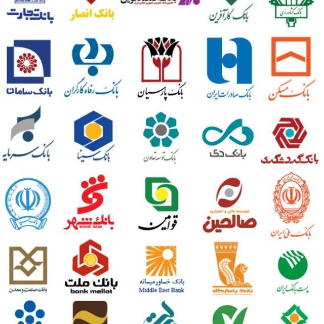 غیر محرمانه های بانکداران