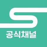 【 스피드 공식채널 】