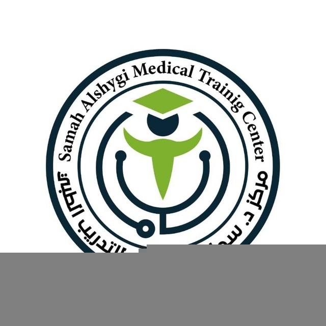 مركز د.سماح الشايقي للتدريب الطبي