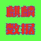 租机 卡卷 融担 借条 风控 助贷交流群