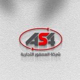 شركة العصفور التجارية🖥🏠