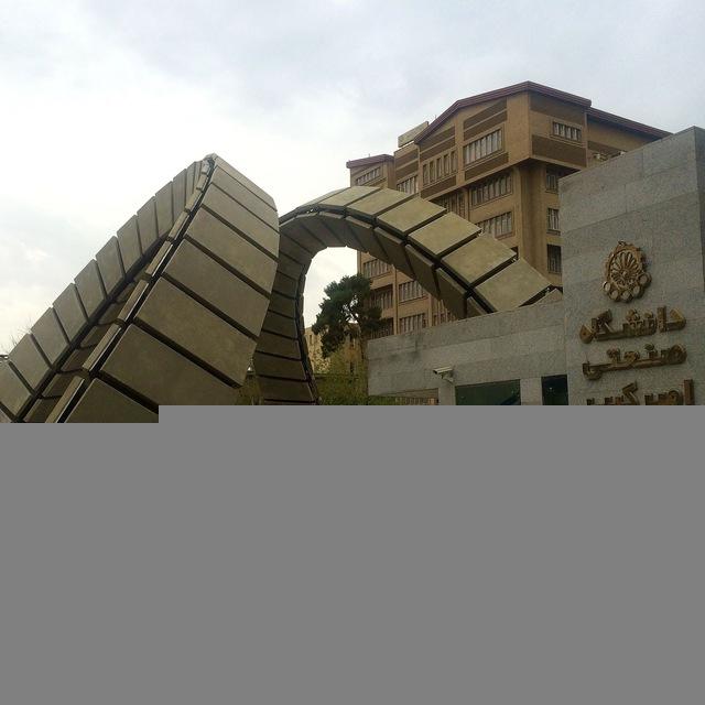 💎‌اطلاع‌رسانی ارشد،دکتری صنایع وIT