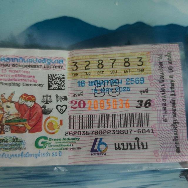 သိန်း 50 တန် 3D ချဲ့ဂဏန်း Viber-09758596040 မှာ Hi ပေးပါ