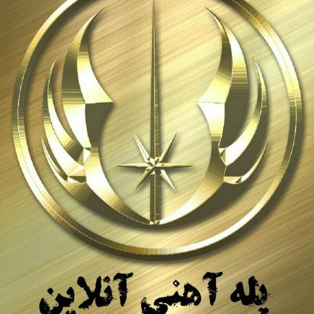 🔖نوسانات پله آهنی 📊♻️