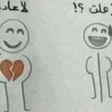 بوستات عن ((الصحاب))