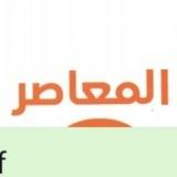 شرح كتاب المعاصر8 مجاناً🤍