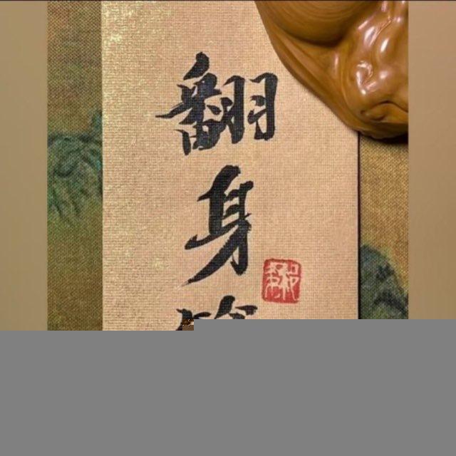 官方交流频道