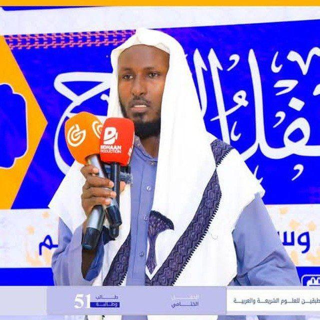 قناة دروس الشيخ عبدالكريم محمد محمود