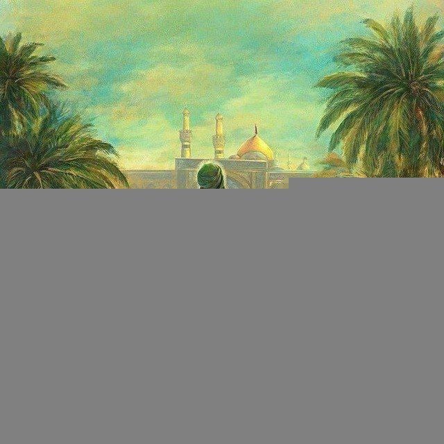 - لـِ صَاحبِ الزمَانِ عجَ🤎🌿.