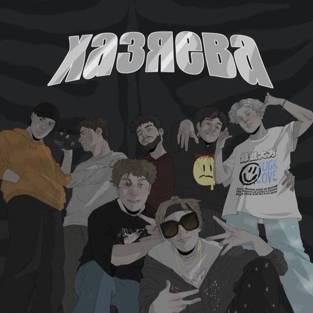 стримеры || нарезки