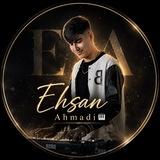 Ehsan Ahmadi | احسان احمدی