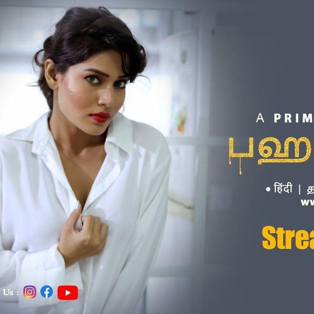 PRIMEPLAY TAMIL