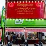 ដេីមពុទ្រា ប្តូរប្រាក់168