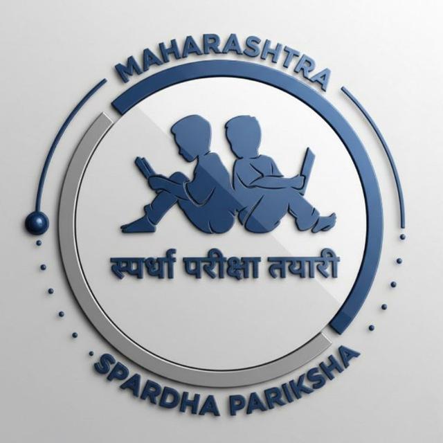 स्पर्धा परीक्षा तयारी (official)™