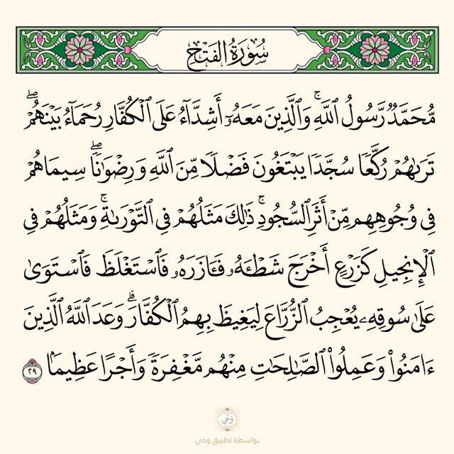 فَارُوقُ الأُمَّةِ 🔖