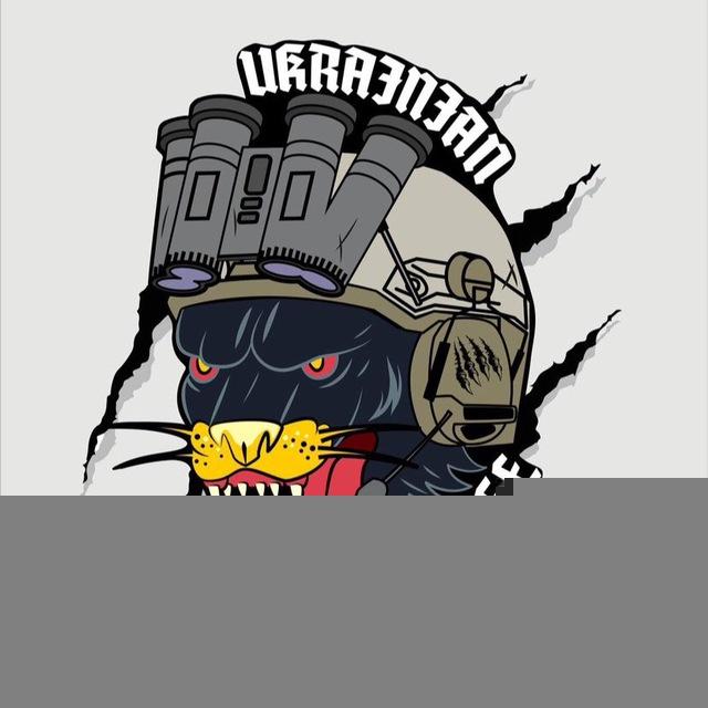 Ukrainian Rage Ammunition 🔕
