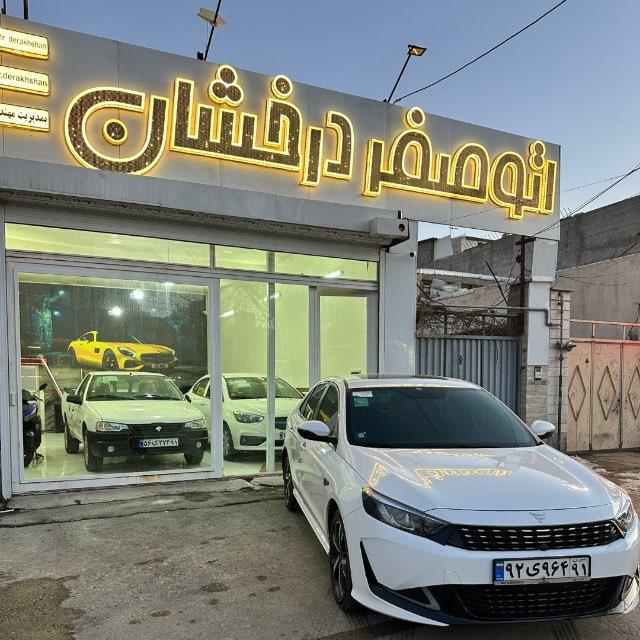 🧿اتو صفر محمد درخشان 🧿 اردبیل