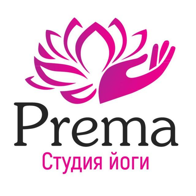 Студия йоги Према